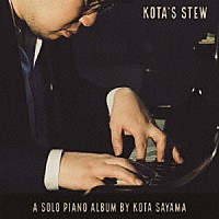 佐山こうた「 ＫＯＴＡ’Ｓ　ＳＴＥＷ」