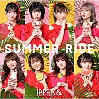 ＩＢＥＲＩｓ＆「 ＳＵＭＭＥＲ　ＲＩＤＥ」