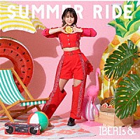 ＩＢＥＲＩｓ＆「 ＳＵＭＭＥＲ　ＲＩＤＥ」