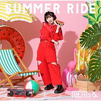 ＩＢＥＲＩｓ＆「 ＳＵＭＭＥＲ　ＲＩＤＥ」