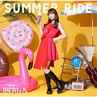 ＩＢＥＲＩｓ＆「 ＳＵＭＭＥＲ　ＲＩＤＥ」