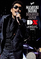 鈴木雅之「 ｍａｓａｙｕｋｉ　ｓｕｚｕｋｉ　ｔａｓｔｅ　ｏｆ　ｍａｒｔｉｎｉ　ｔｏｕｒ　２０２２　～ＤＩＳＣＯＶＥＲ　ＪＡＰＡＮ　ＤＸ～」