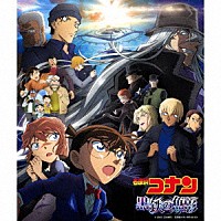 菅野祐悟「 名探偵コナン『黒鉄の魚影』　オリジナル・サウンドトラック」