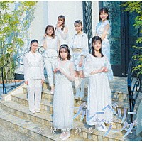 ブルーベリーソーダ「 天使が通る」