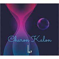 Ｌｕ７「 Ｃｈａｒｏｎ　Ｋａｌｏｎ」