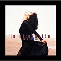 中森明菜「 ｌａ　ａｌｔｅｒａｃｉｏｎ　＋４」