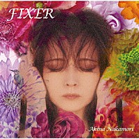 中森明菜「 ＦＩＸＥＲ」