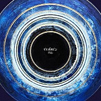 ピロカルピン「 円心」