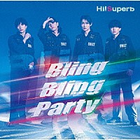 Ｈｉ！Ｓｕｐｅｒｂ「 Ｂｌｉｎｇ　Ｂｌｉｎｇ　Ｐａｒｔｙ」