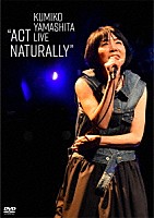 山下久美子「 ＫＵＭＩＫＯ　ＹＡＭＡＳＨＩＴＡ　ＬＩＶＥ　“ＡＣＴ　ＮＡＴＵＲＡＬＬＹ”」