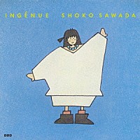 沢田聖子「 ＩＮＧＥＮＵＥ」