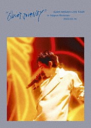 菅田将暉「菅田将暉　ＬＩＶＥ　ＴＯＵＲ　“クワイエットジャーニー”　ｉｎ　日本武道館　２０２３．０２．１４」