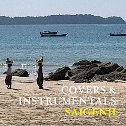 Ｓａｉｇｅｎｊｉ「ＣＯＶＥＲＳ　＆　ＩＮＳＴＲＵＭＥＮＴＡＬＳ」