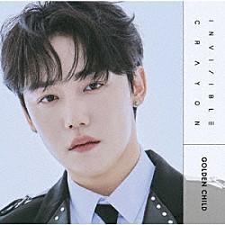 Ｇｏｌｄｅｎ　Ｃｈｉｌｄ「Ｉｎｖｉｓｉｂｌｅ　Ｃｒａｙｏｎ」