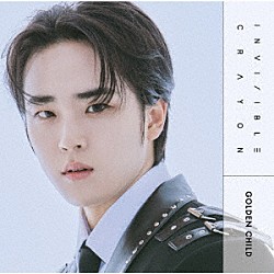 Ｇｏｌｄｅｎ　Ｃｈｉｌｄ「Ｉｎｖｉｓｉｂｌｅ　Ｃｒａｙｏｎ」