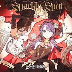 ＤＯＬＬＣＨＥＳＴＲＡ「Ｓｐａｒｋｌｙ　Ｓｐｏｔ」