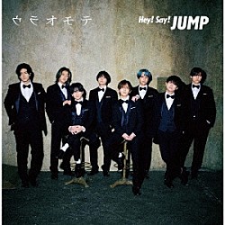 Ｈｅｙ！　Ｓａｙ！　ＪＵＭＰ「ウラオモテ／ＤＥＡＲ　ＭＹ　ＬＯＶＥＲ」