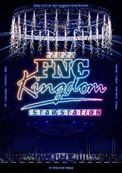 （Ｖ．Ａ．） ＣＮＢＬＵＥ ＲＯ　ＷＯＯＮ Ｃｈｅｒｒｙ　Ｂｕｌｌｅｔ ＳＦ９ ＪＵＮＧ　ＹＯＮＧ　ＨＷＡ Ｎ．Ｆｌｙｉｎｇ ＣＨＯＩ　ＭＩＮ　ＨＷＡＮ　ｆｒｏｍ　ＦＴＩＳＬＡＮＤ　＆　ＫＡＮＧ　ＭＩＮ　ＨＹＵＫ　ｆｒｏｍ　ＣＮＢＬＵＥ「２０２２　ＦＮＣ　ＫＩＮＧＤＯＭ　－ＳＴＡＲ　ＳＴＡＴＩＯＮ－」