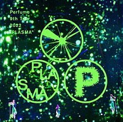 Ｐｅｒｆｕｍｅ「Ｐｅｒｆｕｍｅ　９ｔｈ　Ｔｏｕｒ　２０２２　“ＰＬＡＳＭＡ”」