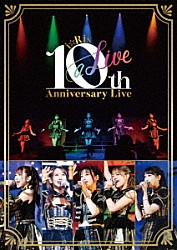 ｉ☆Ｒｉｓ「ｉ☆Ｒｉｓ　１０ｔｈ　Ａｎｎｉｖｅｒｓａｒｙ　Ｌｉｖｅ　～ａ　Ｌｉｖｅ～」