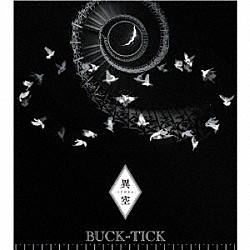 ＢＵＣＫ－ＴＩＣＫ「異空　－ＩＺＯＲＡ－」