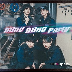 Ｈｉ！Ｓｕｐｅｒｂ「Ｂｌｉｎｇ　Ｂｌｉｎｇ　Ｐａｒｔｙ」