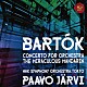 パーヴォ・ヤルヴィ（指揮）ＮＨＫ交響楽団「２０世紀傑作選５バルトーク：管弦楽のための協奏曲　組曲「中国の不思議な役人」」