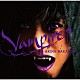 中森明菜「Ｖａｍｐｉｒｅ」