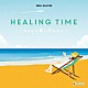 （オルゴール）「ＨＥＡＬＩＮＧ　ＴＩＭＥ～やさしい風に吹かれて～」