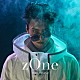 高野洸「ｚＯｎｅ」