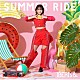 ＩＢＥＲＩｓ＆「ＳＵＭＭＥＲ　ＲＩＤＥ」