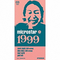 マイクロスター「 １９９９」