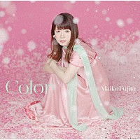 藤田麻衣子「 Ｃｏｌｏｒ」