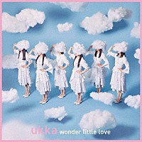 ｕｋｋａ「 ｗｏｎｄｅｒ　ｌｉｔｔｌｅ　ｌｏｖｅ」