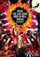 布袋寅泰「 Ｒｏｃｋ’ｎ　Ｒｏｌｌ　Ｃｉｒｃｕｓ」