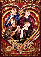 ももいろクローバーＺ「 ももいろクリスマス２０２２　～ＬＯＶＥ～　ＬＩＶＥ　ＤＶＤ」