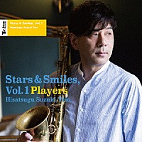 鈴木央紹「 Ｓｔａｒｓ　＆　Ｓｍｉｌｅｓ，　Ｖｏｌ．１　Ｐｌａｙｅｒｓ」