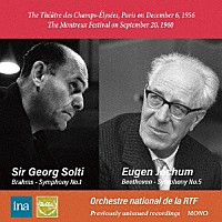 Ｓｉｒ　Ｇｅｏｒｇ　Ｓｏｌｔｉ「 ブラームス：交響曲第１番、ベートーヴェン：交響曲第５番「運命」」