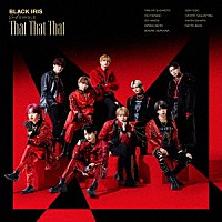 ＢＬＡＣＫ　ＩＲＩＳ「 Ｔｈａｔ　Ｔｈａｔ　Ｔｈａｔ」