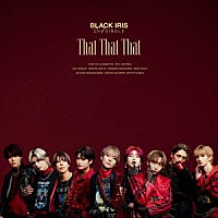 ＢＬＡＣＫ　ＩＲＩＳ「 Ｔｈａｔ　Ｔｈａｔ　Ｔｈａｔ」