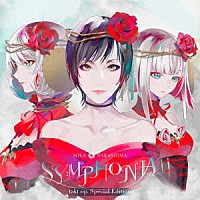 中島美嘉「 ＳＹＭＰＨＯＮＩＡ　ｔａｋｔ　ｏｐ．　Ｓｐｅｃｉａｌ　Ｅｄｉｔｉｏｎ」