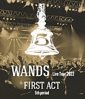 ＷＡＮＤＳ「 ＷＡＮＤＳ　Ｌｉｖｅ　Ｔｏｕｒ　２０２２　ＦＩＲＳＴ　ＡＣＴ　５ｔｈ　ｐｅｒｉｏｄ」