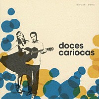 Ｄｏｃｅｓ　Ｃａｒｉｏｃａｓ「 Ｓｗｅｅｔ　Ｃａｒｉｏｃａｓ」