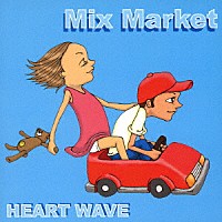 Ｍｉｘ　Ｍａｒｋｅｔ「 ＨＥＡＲＴ　ＷＡＶＥ」