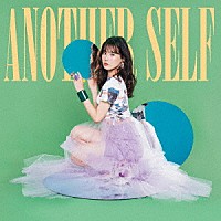 熊田茜音「 Ａｎｏｔｈｅｒ　Ｓｅｌｆ」