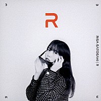 ＲＩＳＡ　ＳＡＴＯＳＡＫＩ「 Ｒ」