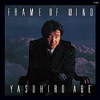 安部恭弘「 ＦＲＡＭＥ　ＯＦ　ＭＩＮＤ　＋１」