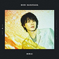 桜田通「 ＭＩＲＡＩ」