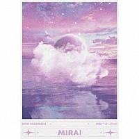 桜田通「 ＭＩＲＡＩ」