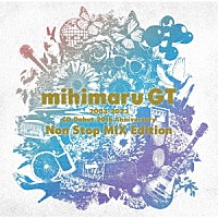 ｍｉｈｉｍａｒｕ　ＧＴ「 ２００３－２０２３　ＣＤ　Ｄｅｂｕｔ　２０ｔｈ　Ａｎｎｉｖｅｒｓａｒｙ　Ｎｏｎ　Ｓｔｏｐ　ＭＩＸ　Ｅｄｉｔｉｏｎ」